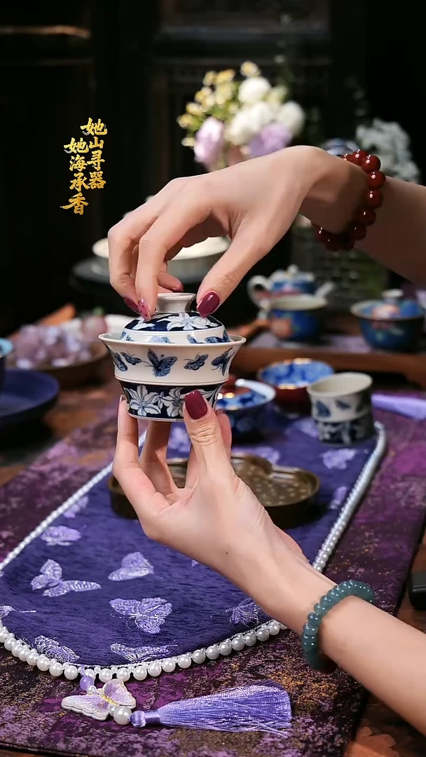 青花蝴蝶竹节二才盖碗+滴流