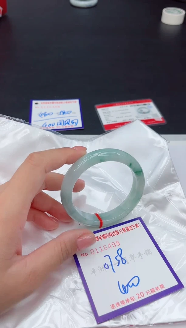 未镶嵌手镯翡翠1111111
