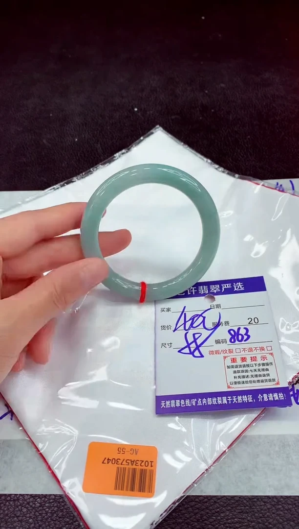 未镶嵌手镯翡翠1