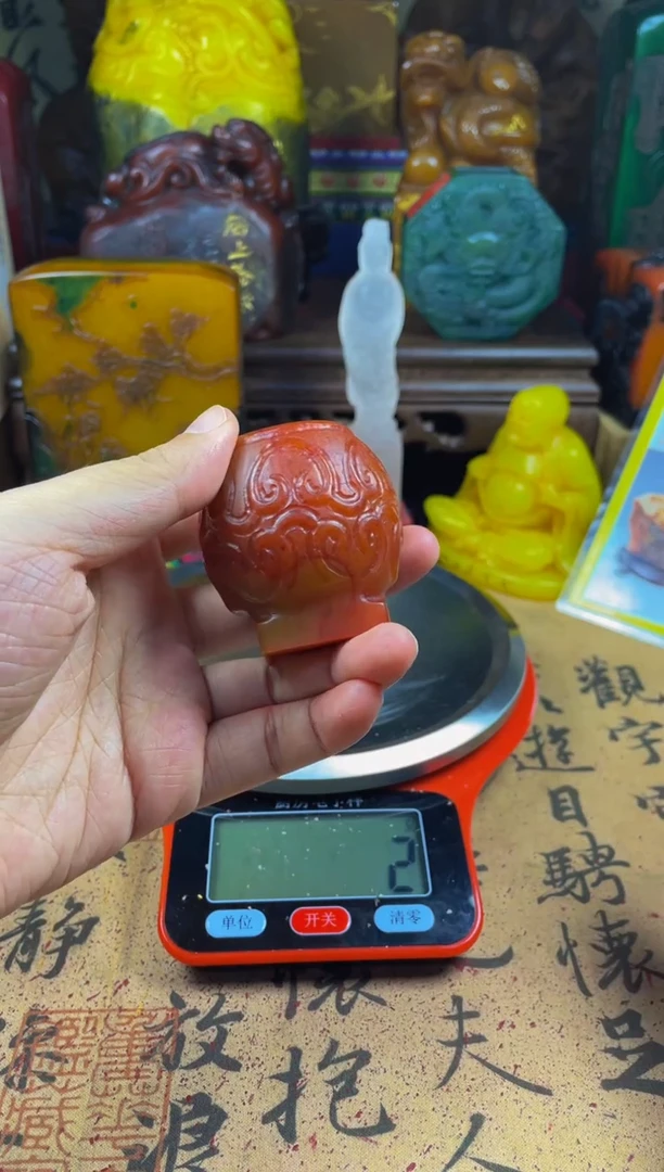 寿山石印石有球必应章
