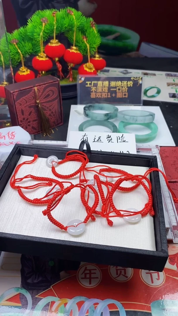 【闪购商品】翡翠颈饰未镶嵌福利多样性发其一