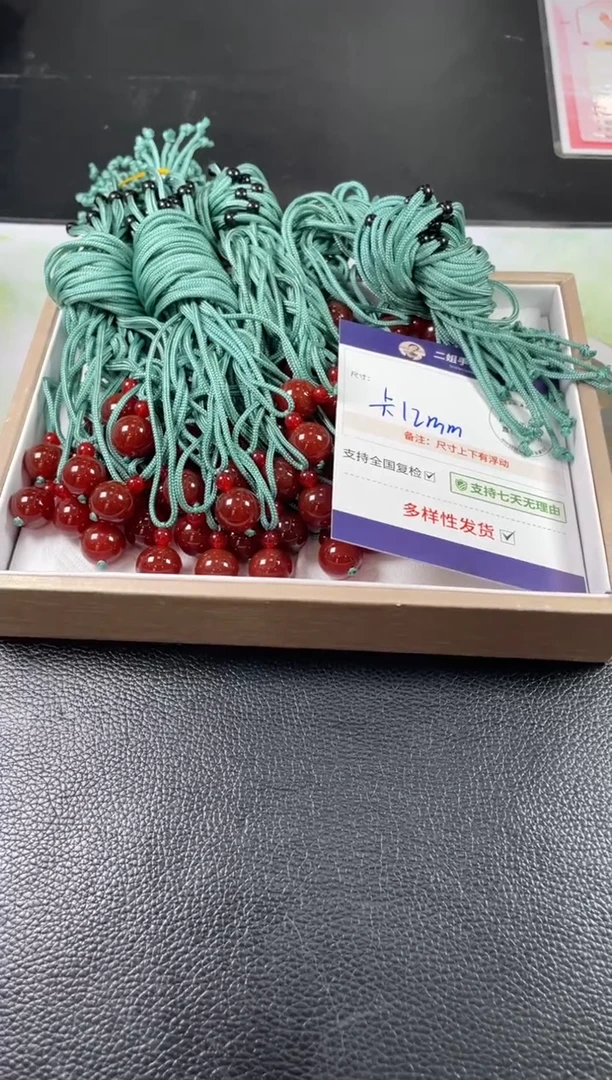 未镶嵌车挂玛瑙/玉髓玛瑙1/多样性发其一配绳@CP