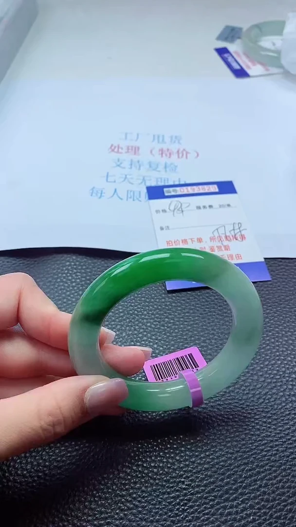 0以实物为准0000193902