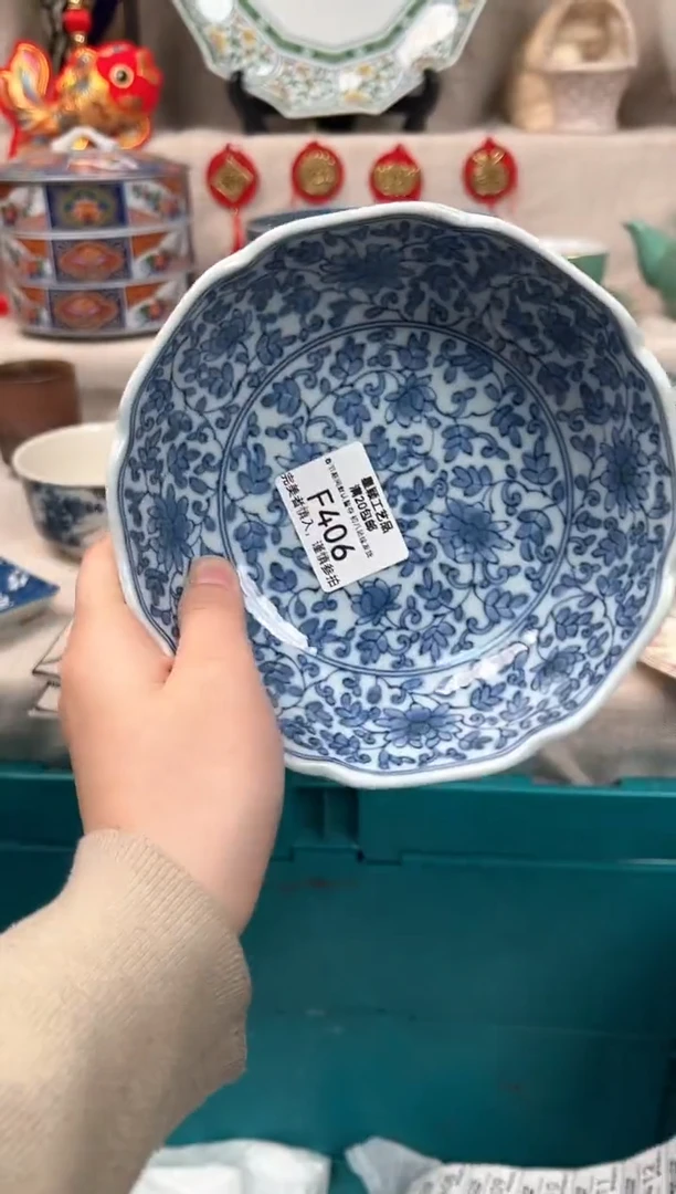 【闪购商品】406F瓷盘 餐具 默认接受微瑕下单