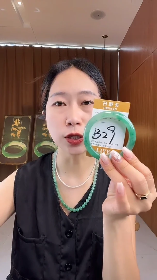 石英质玉手镯未镶嵌非洲翠