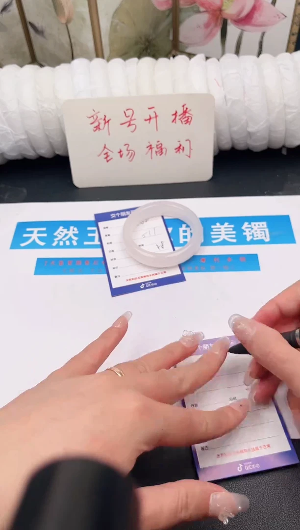 未镶嵌手镯石英质玉C162微色差