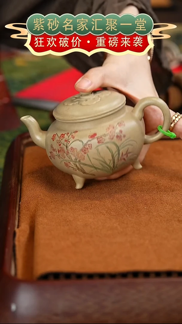 茶壶紫砂宜兴紫砂