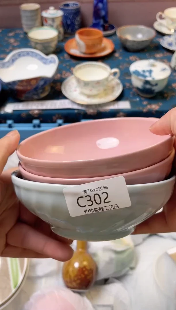 杯----------c302