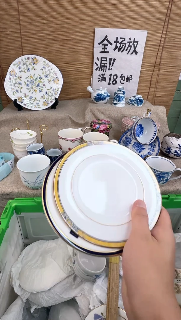 瓷片每**乐陶瓷陶瓷陶瓷