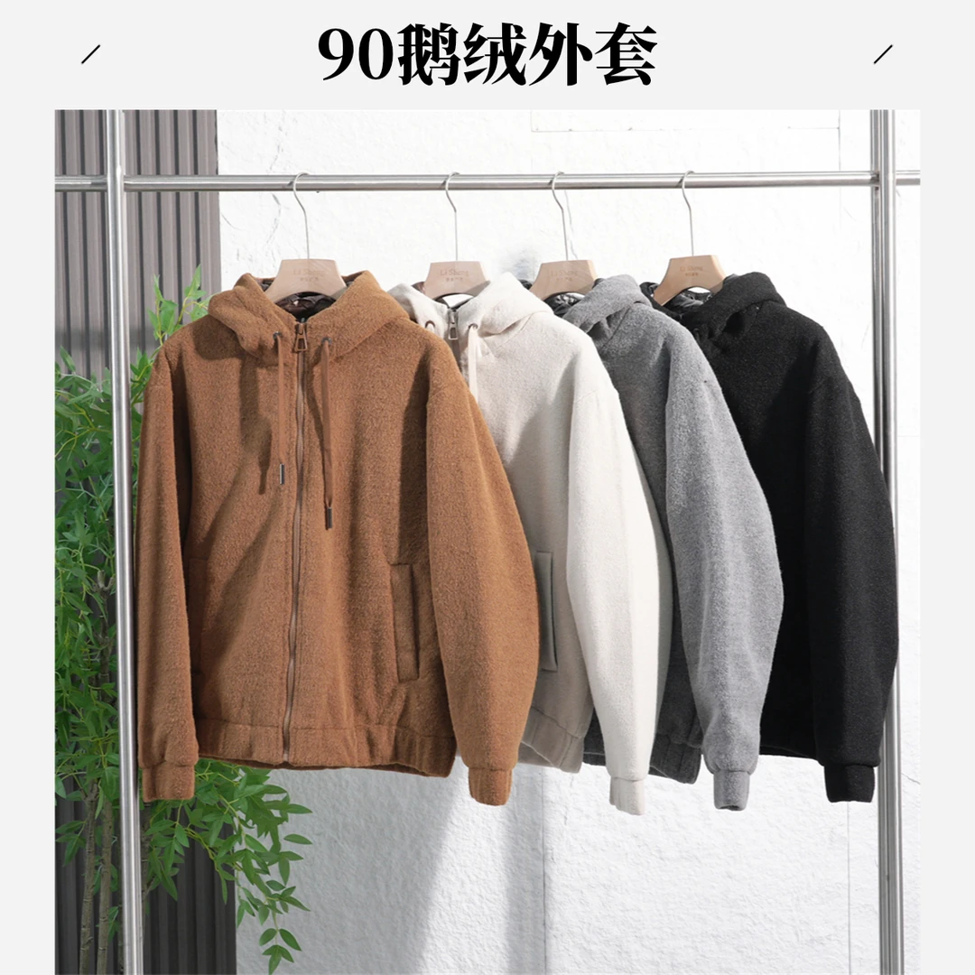 冬季男士90鹅绒外套时尚连帽绒面厚款休闲百搭羽绒服Z1863