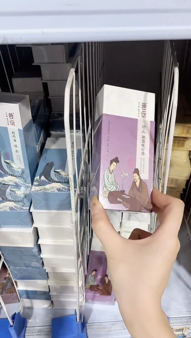香篆1普云/精品鹅梨帐中香/盘香2小时40盘
