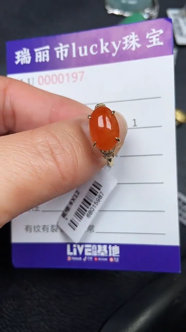 颈饰银S925镶嵌翡翠0197