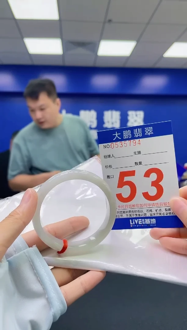 翡翠手镯未镶嵌AAAAAAAAAA