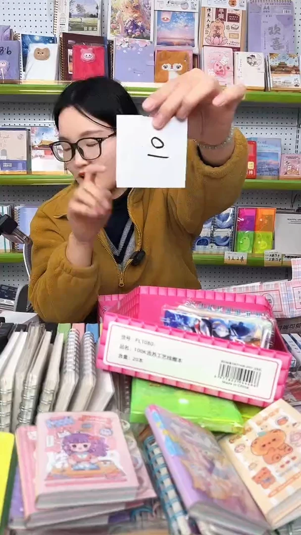 甜*蜜（10号）指定混搭A7小本 10