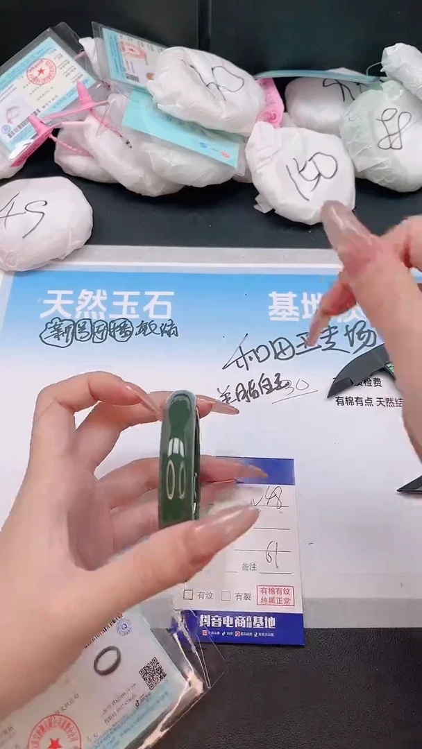 未镶嵌手镯和田玉8W48-61