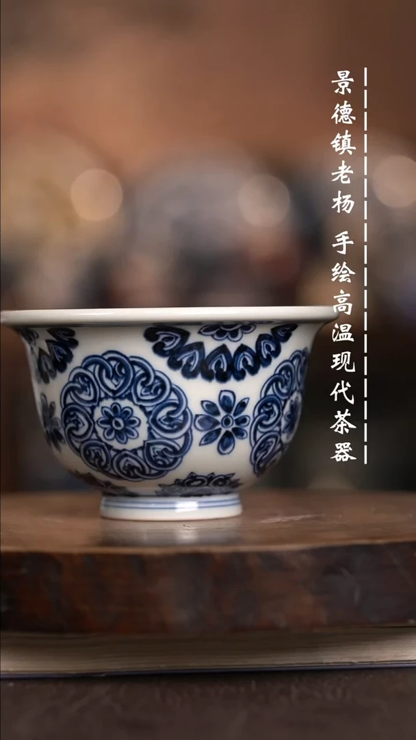 微瑕福利  现代瓷大压手暇