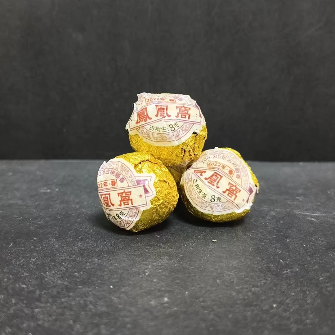 【精】2022年凤凰窝100-300年古树龙珠8克/粒（生茶）