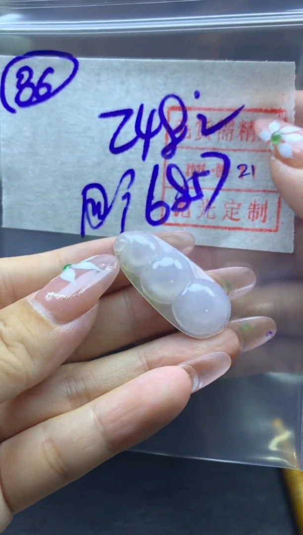 定制翡翠未镶嵌用****486挂件258元毛货需精细抛光