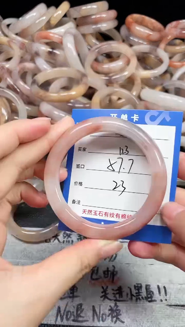 未镶嵌石英质玉手镯123