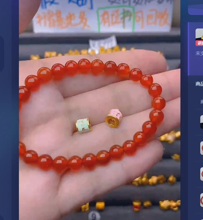 足金999六字*2玛 瑙/多样性发