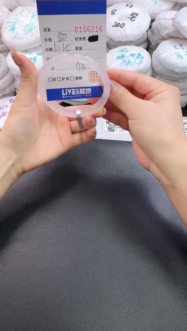 手镯玛瑙/玉髓未镶嵌6216