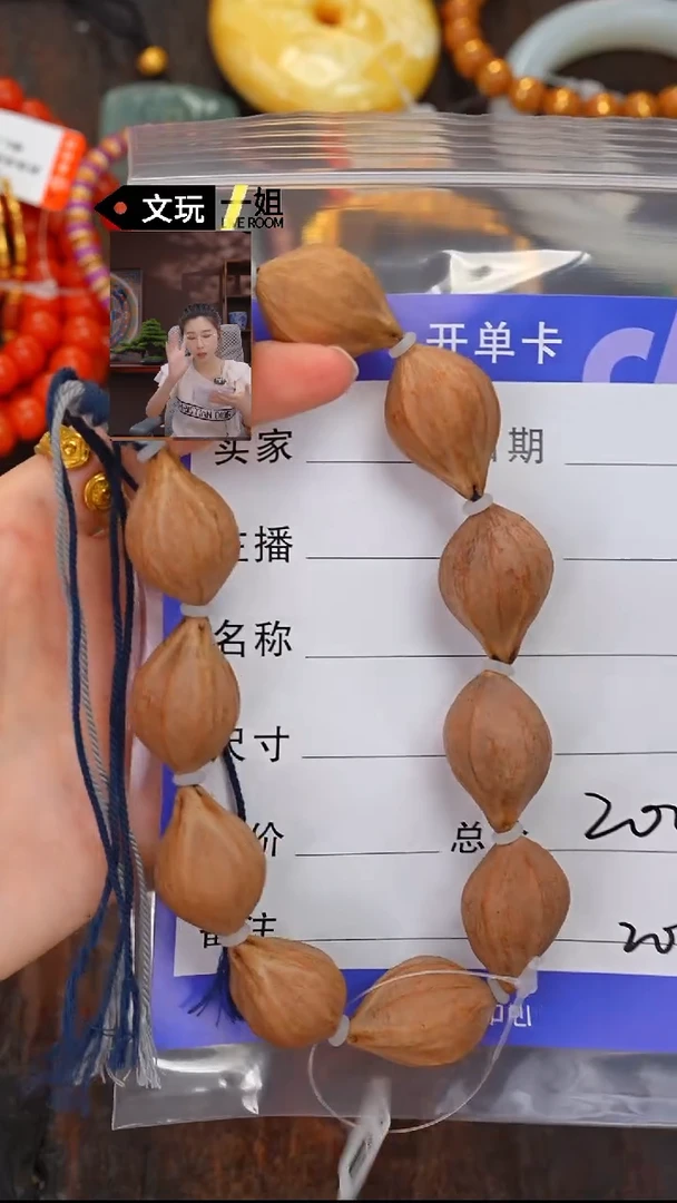 橄榄核吊坠橄榄核