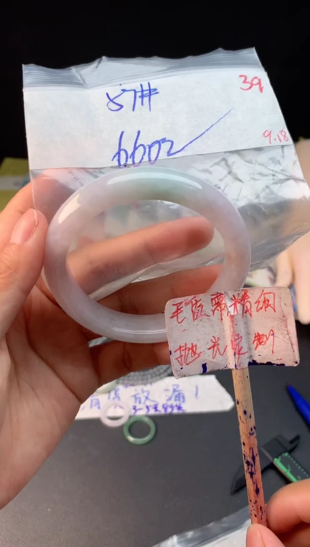 未镶嵌定制翡翠拍一发一随机发货39
