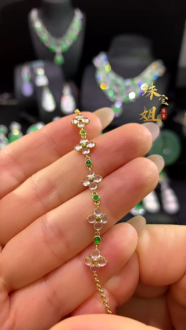18K金镶嵌手链翡翠手链