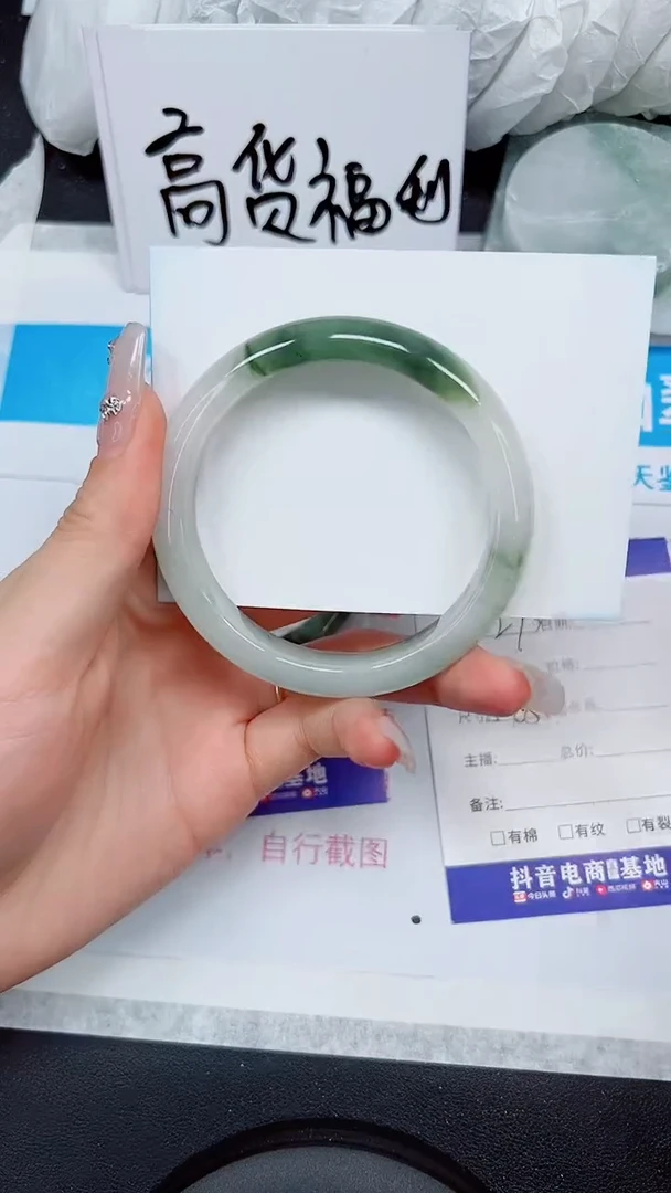 【闪购商品】石英质玉手镯未镶嵌A213-57`58`59`