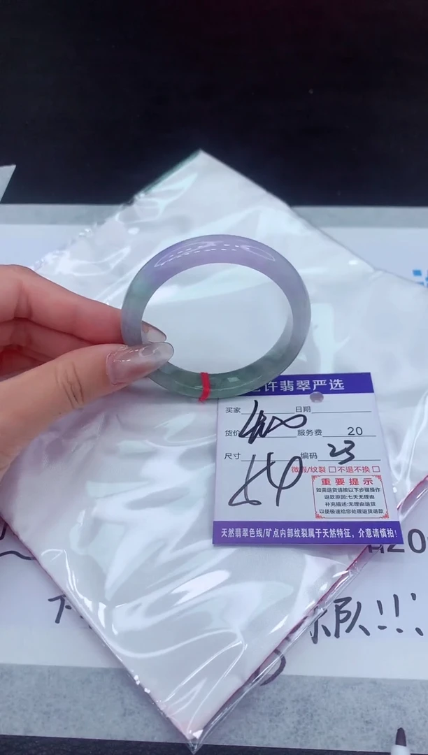 【闪购商品】翡翠手镯未镶嵌1111111111111111