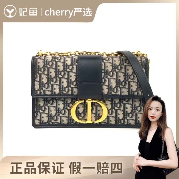 迪奥/包包/95新/市场价28000/25*9*15.5