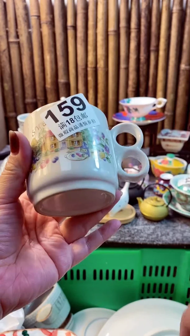 【闪购商品】瓷片开心快乐的一天呀