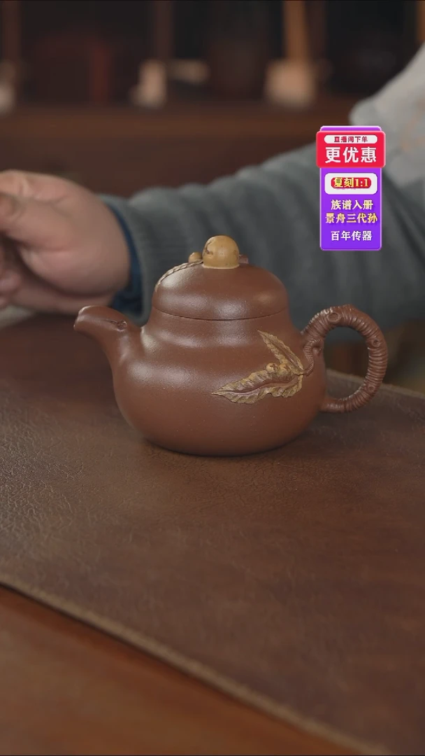 茶壶紫砂——紫砂壶——紫砂壶