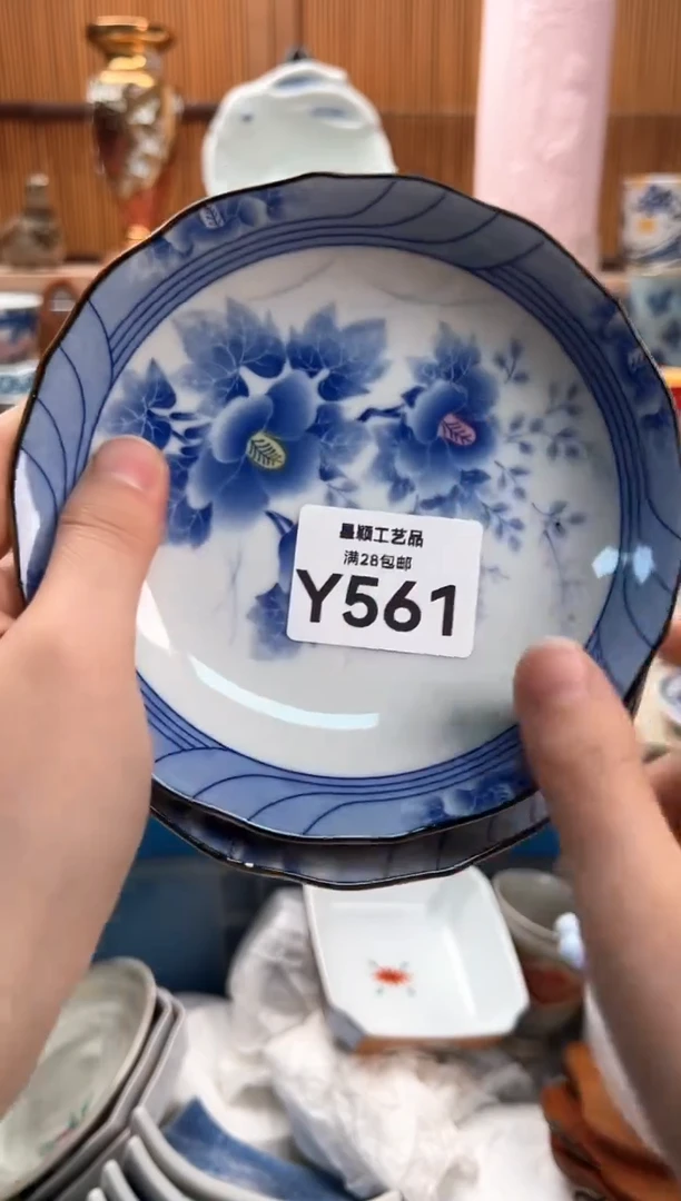 瓷片我****现561Y满28包邮 不满找客服延迟发货