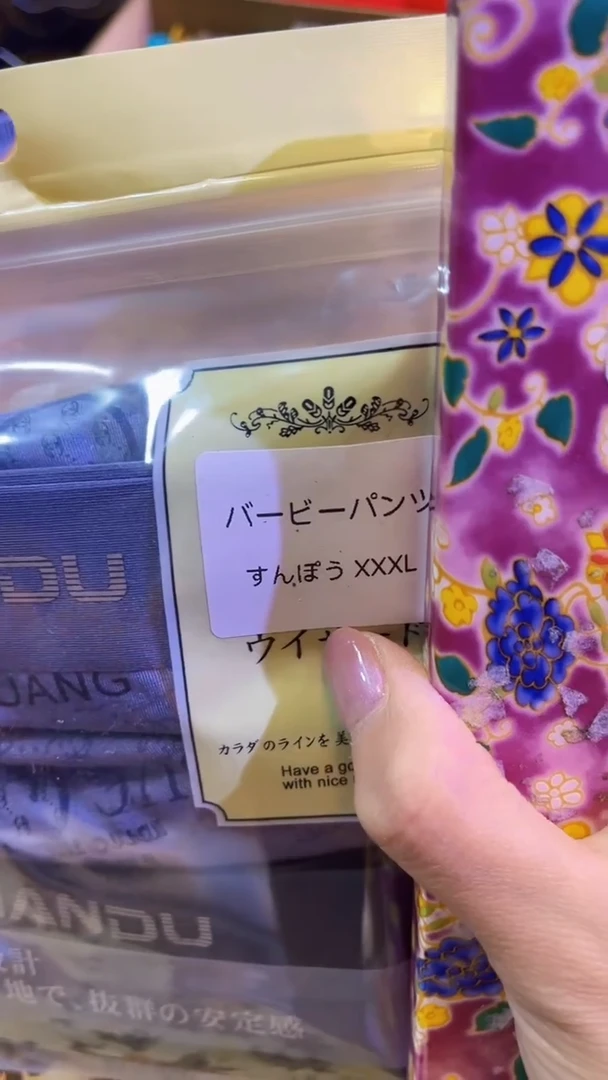 【闪购商品】瓷片陶茶666文玩周边多人