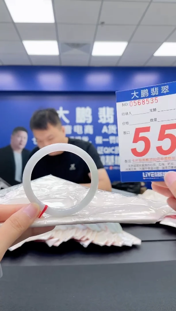 翡翠手镯未镶嵌AAAAAAAAAA