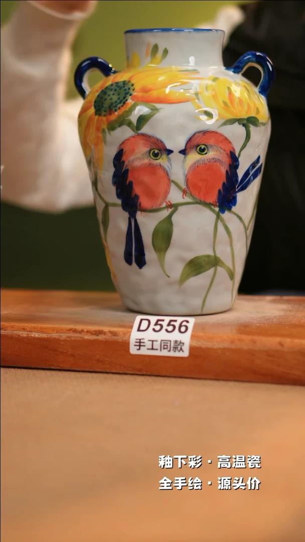 【闪购商品】其他D556十二器陶瓷陶瓷陶瓷