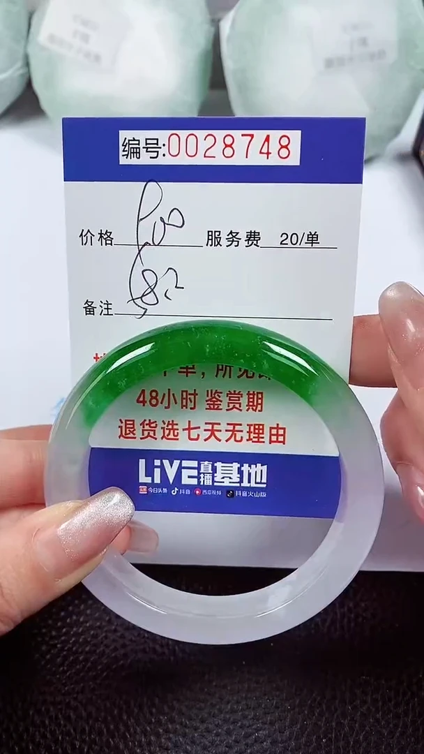 【闪购商品】拍下以实物为准00028748