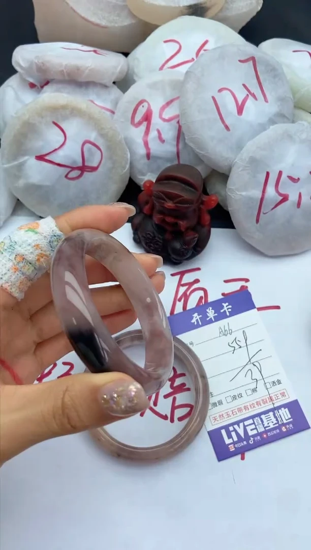 未镶嵌手镯石英质玉A67+56