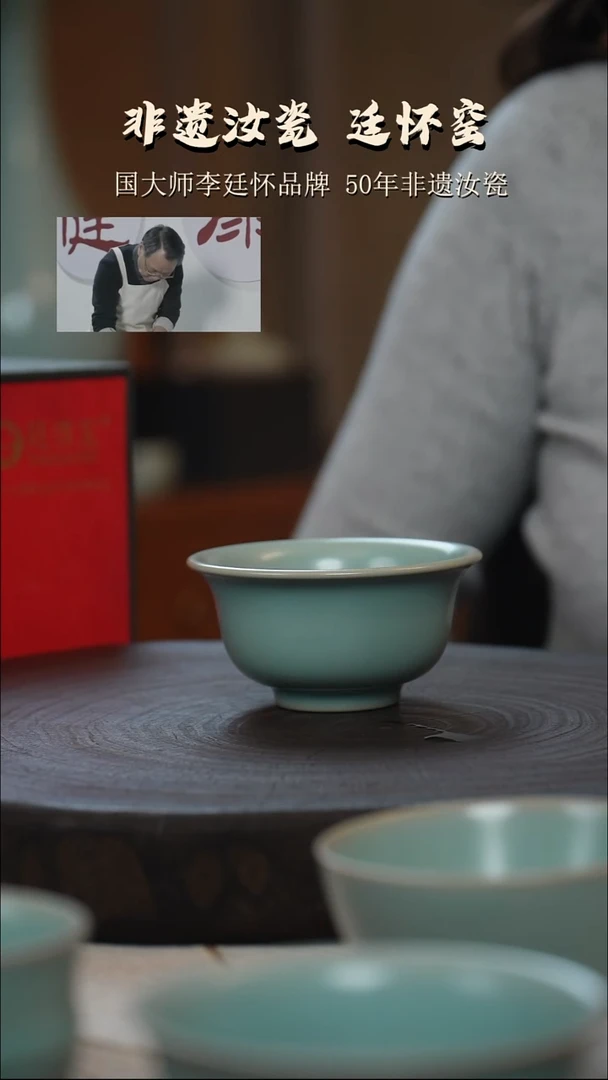 李照卫省大师纯手工亲工款仿古釉压手杯支钉烧