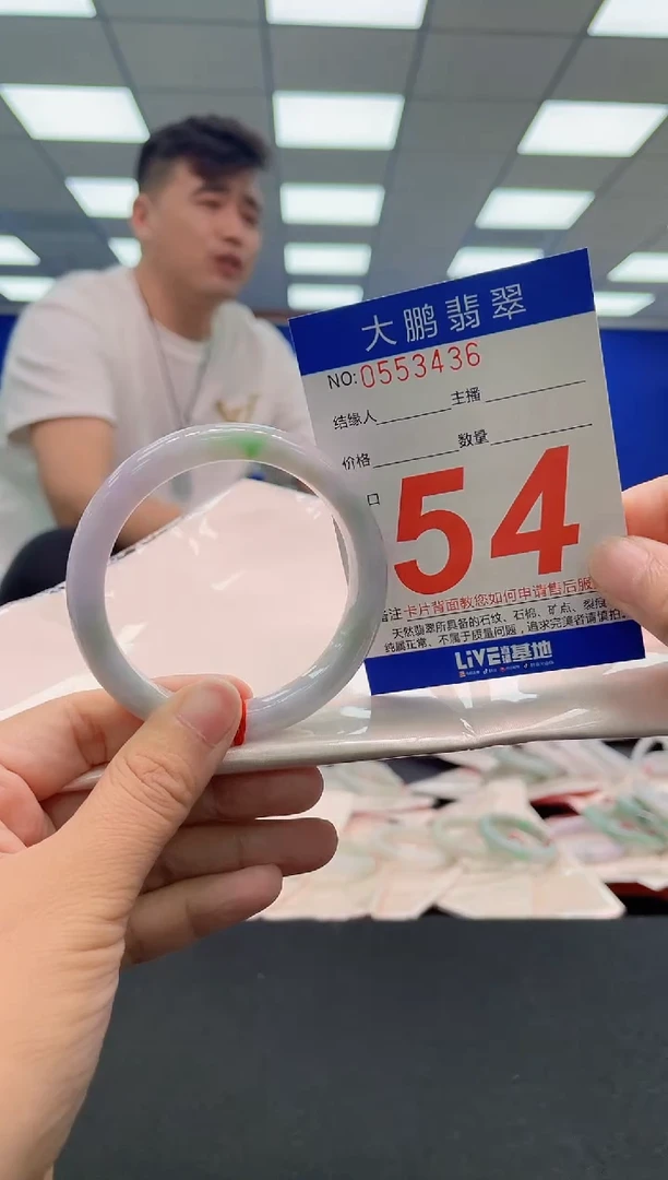 未镶嵌手镯翡翠AAAAAAAAAAAAAAAAAAAA