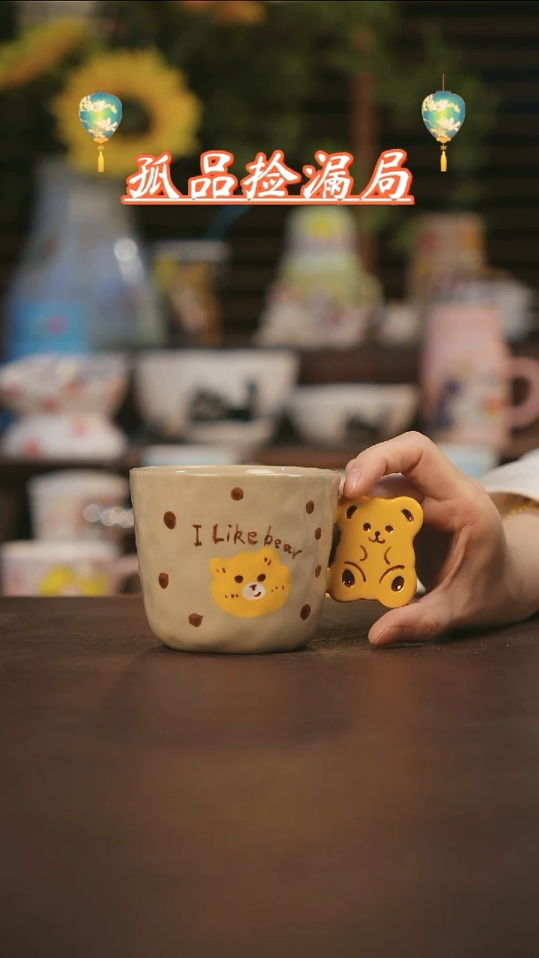 【闪购商品】杯景德镇可爱设计师款陶瓷