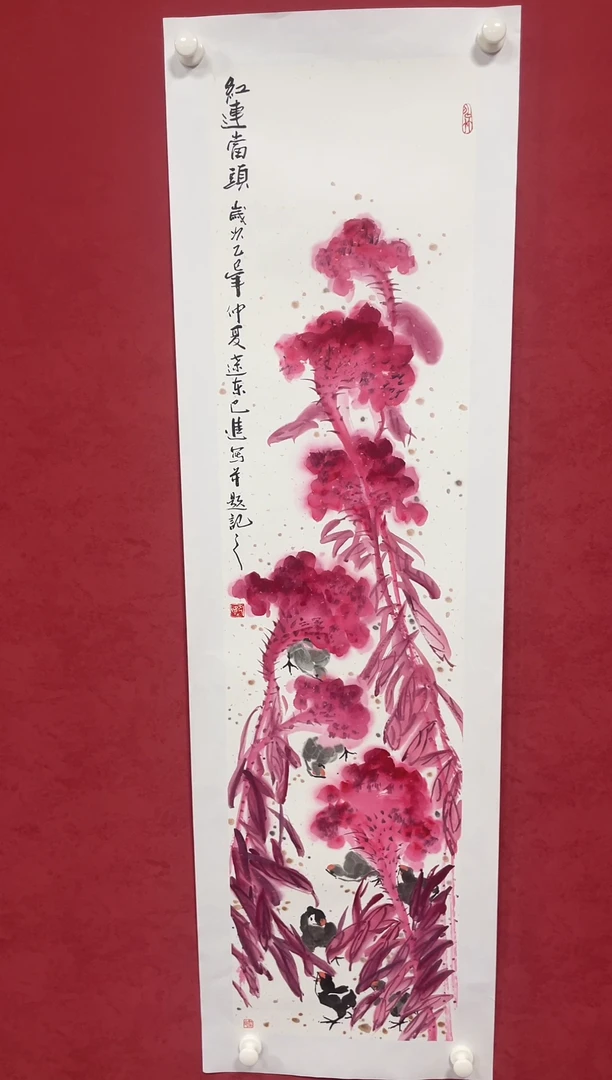 国画啊啊啊啊啊啊