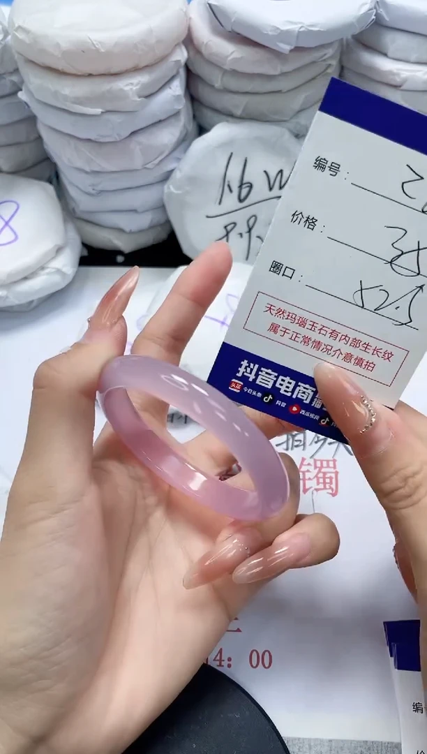 未镶嵌手镯玛瑙/玉髓269