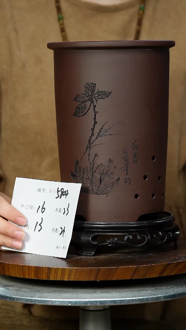 【闪购商品】紫砂花盆5904+S紫砂花盆