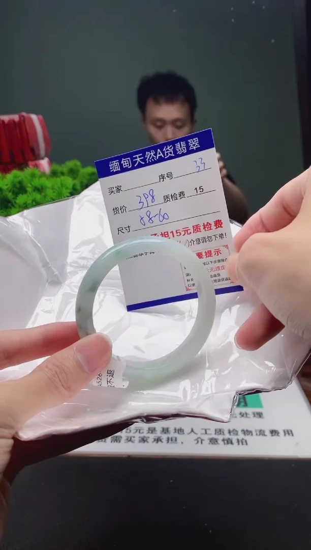 翡翠手镯未镶嵌33缅甸天然A货翡翠需包容瑕疵，介意慎拍
