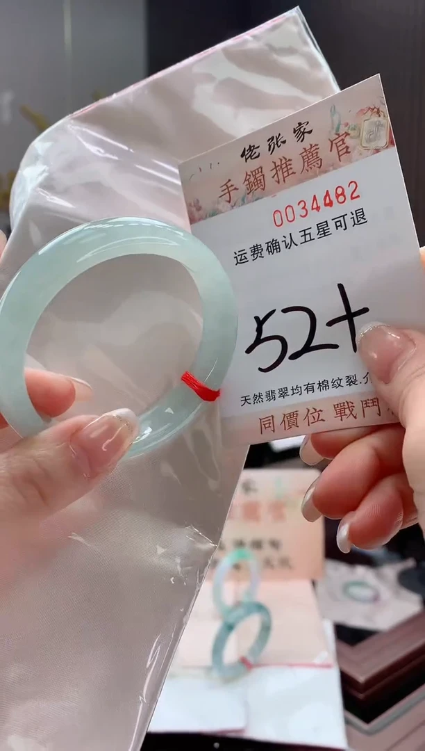 未镶嵌手镯翡翠天然缅甸A货翡翠