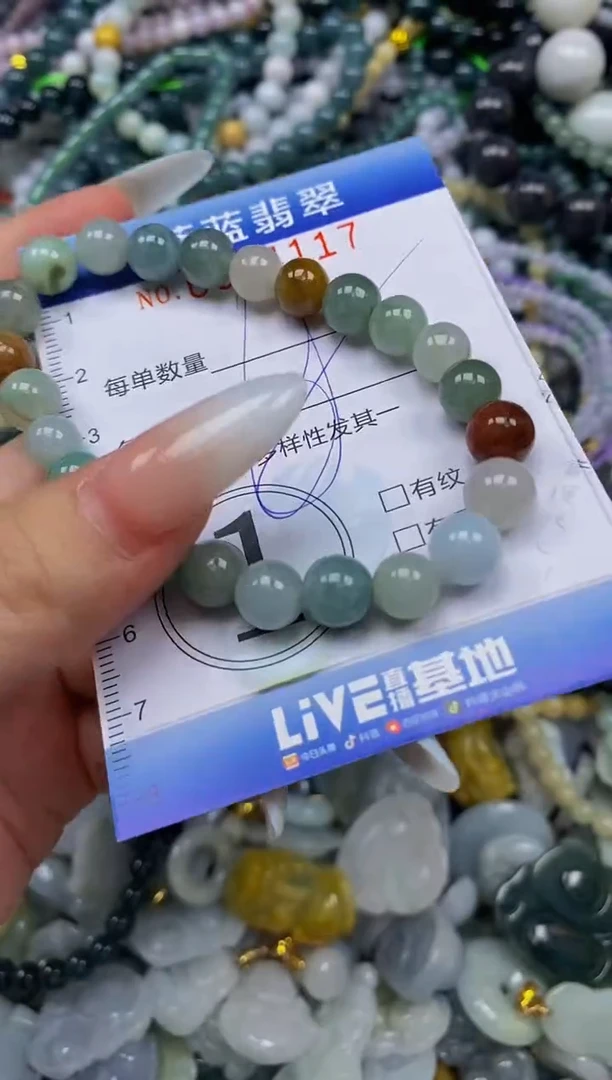 颈饰未镶嵌翡翠闪购0354117