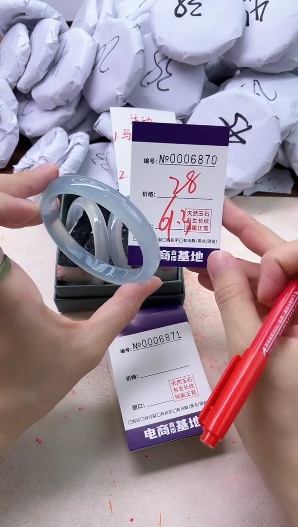 【闪购商品】玛瑙/玉髓手镯未镶嵌6870