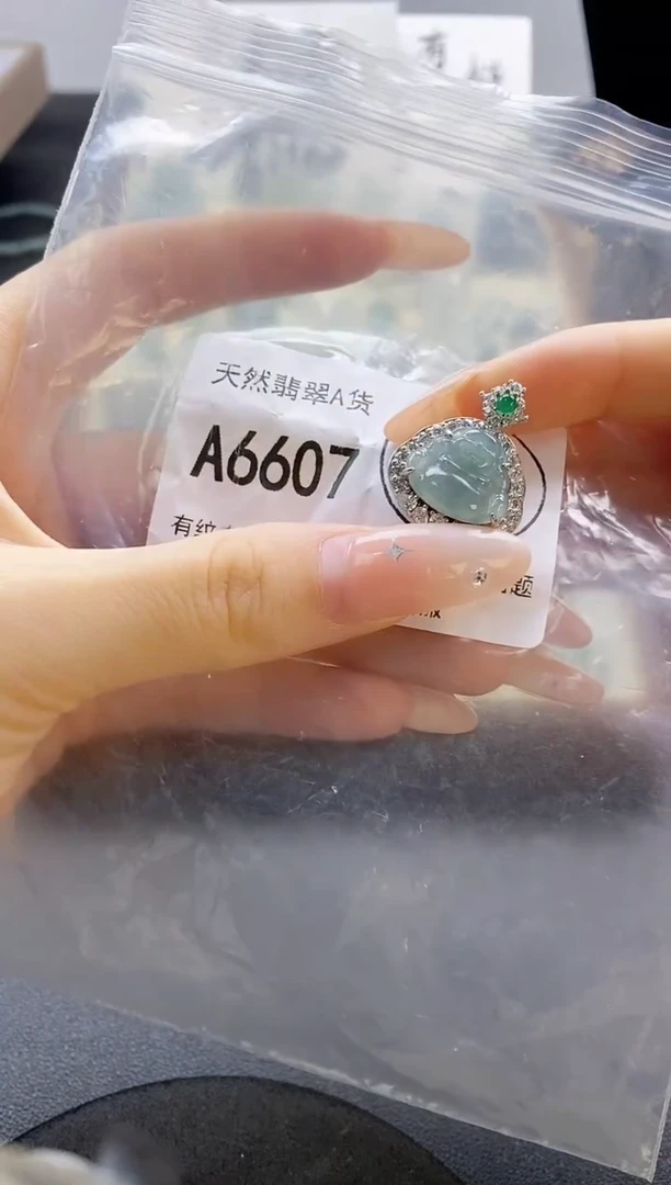 吊坠(赠链)未镶嵌翡翠天然翡翠A货